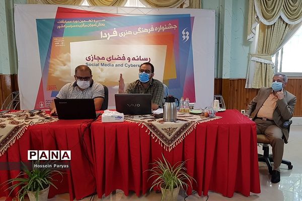 بازدید معاون پرورشی و فرهنگی وزارت آموزش و پرورش از روند داوری سی و نهمین دوره جشنواره فرهنگی هنری فردا