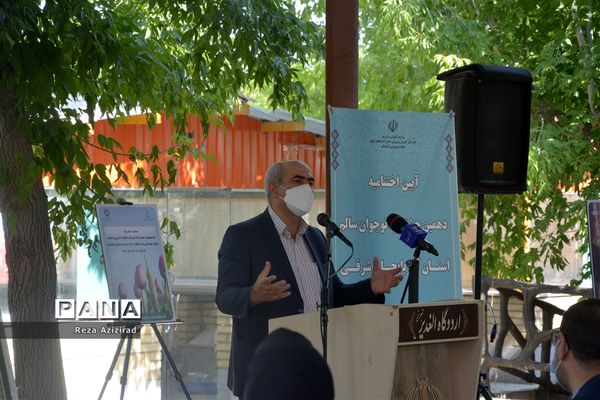 آیین اختتامیه دهمین جشنواره نوجوان سالم در تبریز