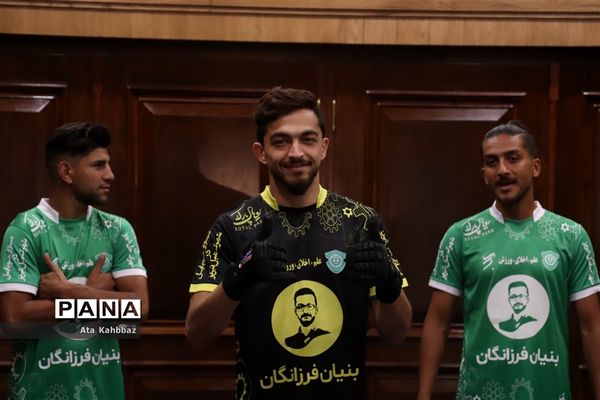 رونمایی از کیت جدید تیم ماشین سازی