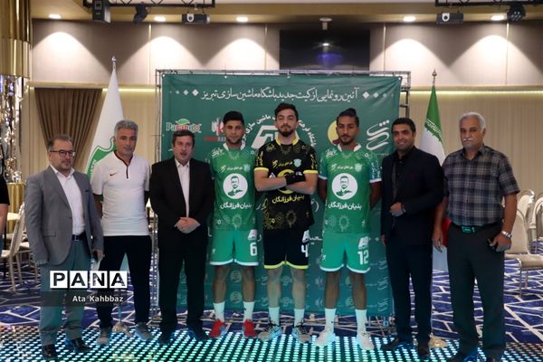 رونمایی از کیت جدید تیم ماشین سازی