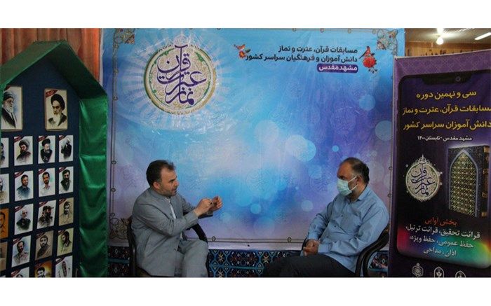 ارتقای سواد رسانه‌ای فرهنگیان و دانش‌آموزان با برگزاری مسابقات در فضای مجازی