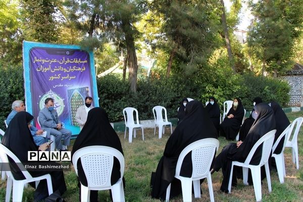 مسابقات قرآن عترت و نماز دانش‌آموزان دختر کشور در بخش آوایی  به میزبانی مشهد مقدس