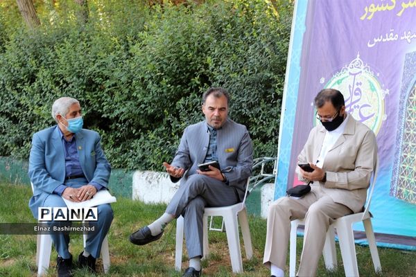 مسابقات قرآن عترت و نماز دانش‌آموزان دختر کشور در بخش آوایی  به میزبانی مشهد مقدس