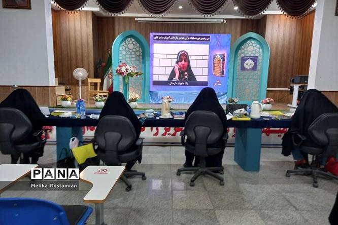 مسابقات قرآن عترت و نماز دانش‌آموزان دختر سراسر کشور در بخش آوایی به میزبانی مشهد(۲)