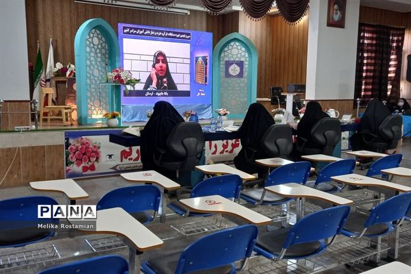 مسابقات قرآن عترت و نماز دانش‌آموزان دختر سراسر کشور در بخش آوایی به میزبانی مشهد(۲)