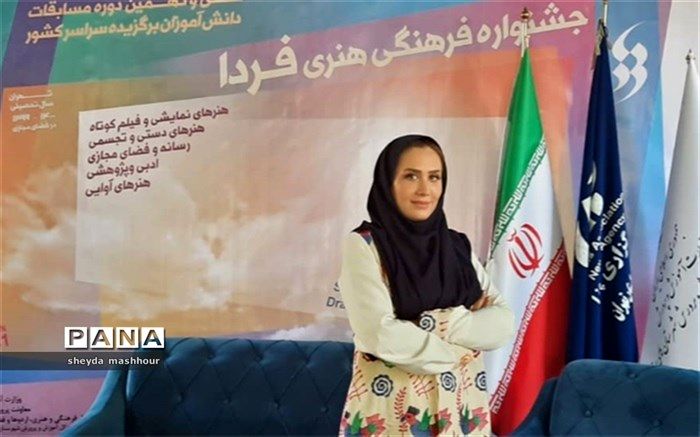 جشنواره فرهنگی و هنری فردا می‌تواند پل پرتابی برای تمام دانش‌آموزان باشد