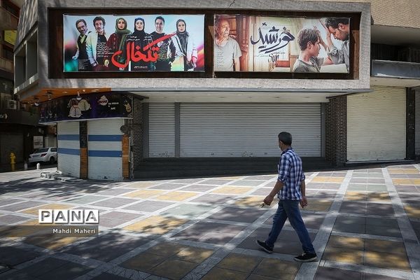 تهران در پیک پنجم کرونا