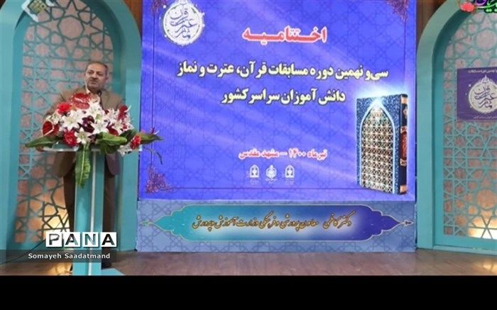 کاظمی: قرآن اساسی ترین نقش را در تربیت یک انسان سالم دارد