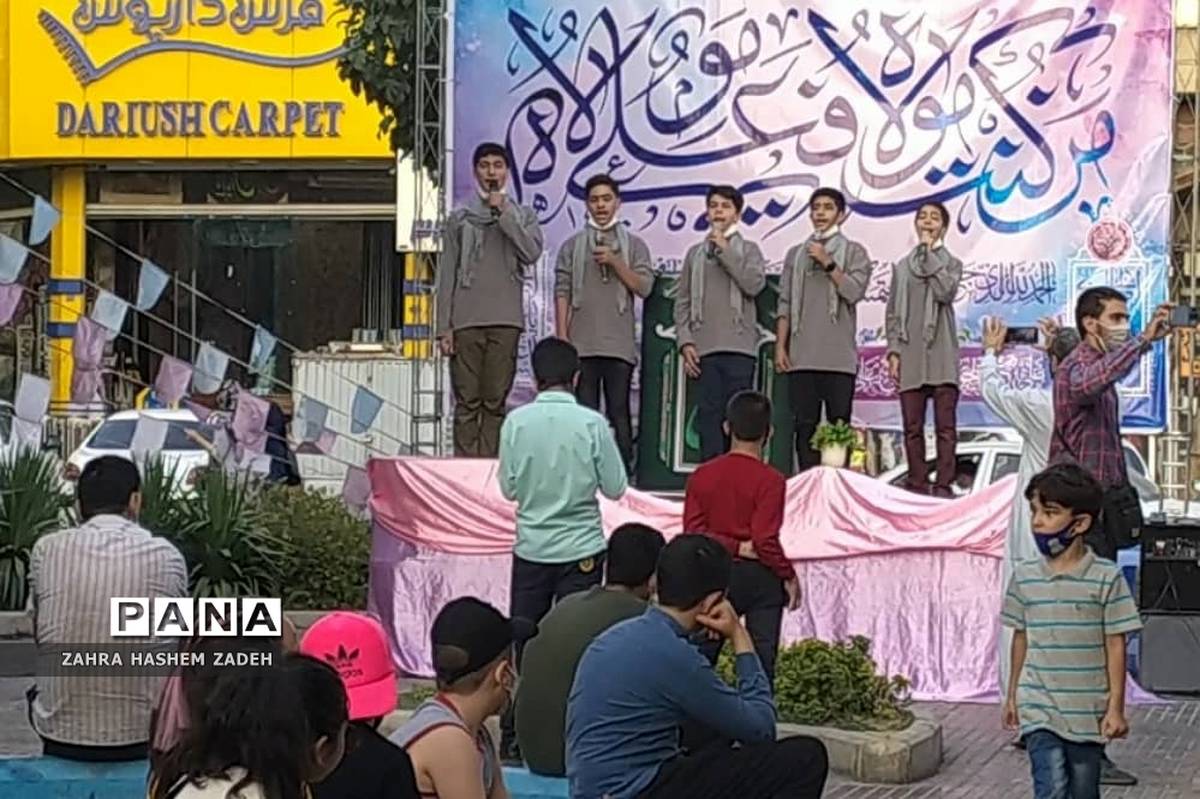 جشن عید‌غدیرخم در شهرری