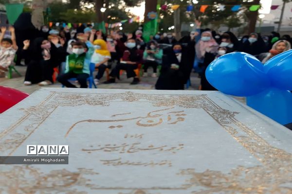 جشن عید غدیر در مشهد مقدس