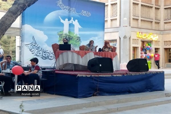 مراسم روز عید غدیر در چهارباغ اصفهان