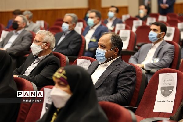 سی و پنجمین اجلاس روسا و مدیران آموزش‌وپرورش سراسر کشور