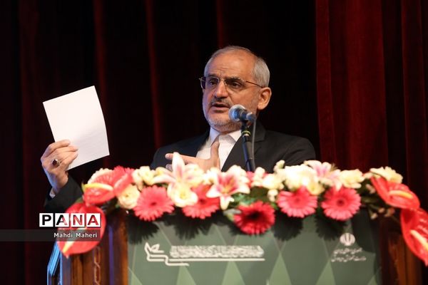 سی و پنجمین اجلاس روسا و مدیران آموزش‌وپرورش سراسر کشور
