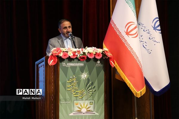 سی و پنجمین اجلاس روسا و مدیران آموزش‌وپرورش سراسر کشور