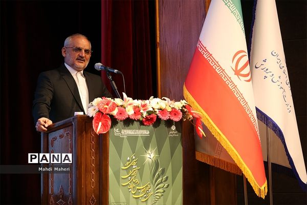 سی و پنجمین اجلاس روسا و مدیران آموزش‌وپرورش سراسر کشور