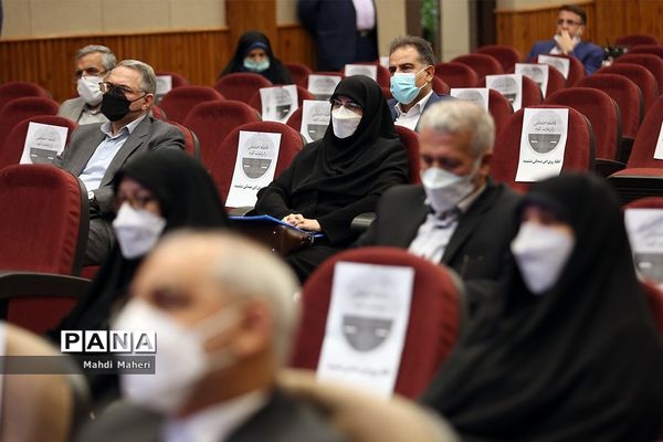 سی و پنجمین اجلاس روسا و مدیران آموزش‌وپرورش سراسر کشور