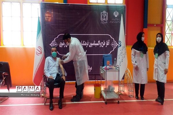 آغاز طرح واکسیناسیون فرهنگیان در مشهد