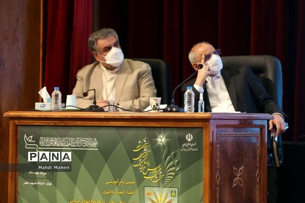 سی و پنجمین اجلاس روسا و مدیران آموزش‌وپرورش سراسر کشور-2