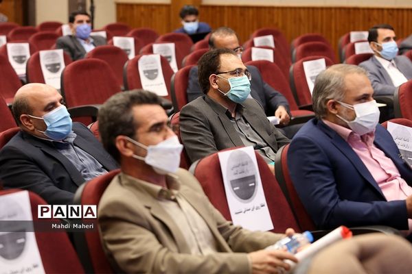 سی و پنجمین اجلاس روسا و مدیران آموزش‌وپرورش سراسر کشور-2