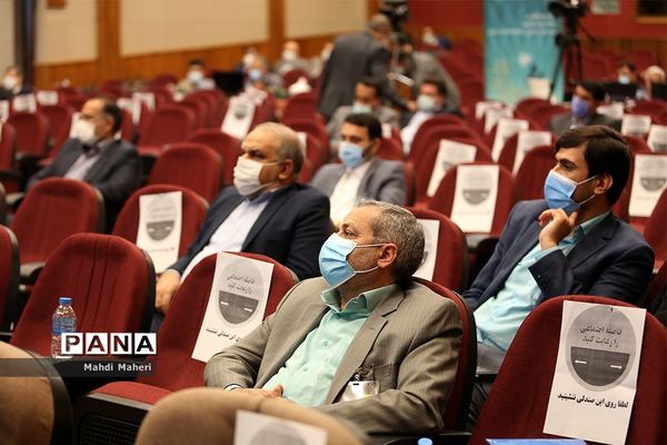 سی و پنجمین اجلاس روسا و مدیران آموزش‌وپرورش سراسر کشور-2