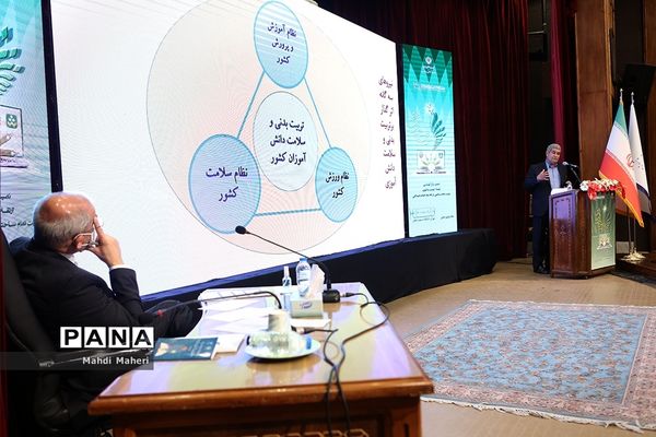 سی و پنجمین اجلاس روسا و مدیران آموزش‌وپرورش سراسر کشور-2