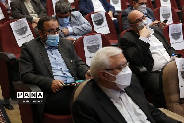 سی و پنجمین اجلاس روسا و مدیران آموزش‌وپرورش سراسر کشور-2
