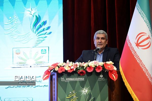 سی و پنجمین اجلاس روسا و مدیران آموزش‌وپرورش سراسر کشور-2
