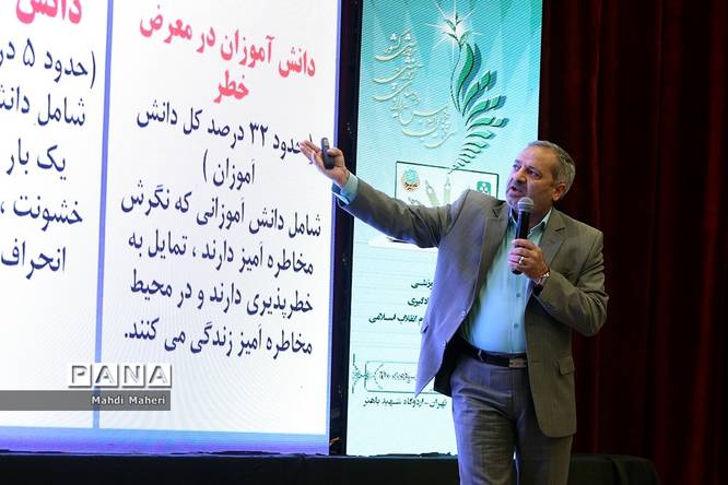 سی و پنجمین اجلاس روسا و مدیران آموزش‌وپرورش سراسر کشور-2