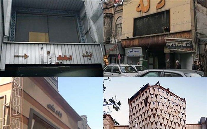 سینماها و مراکز نمایشی محدوده خیابان لاله‌زار احیا می‌شوند