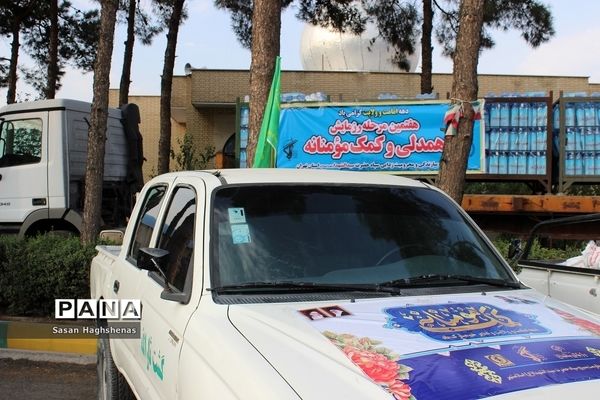 هفتمین مرحله رزمایش همدلی و کمک مومنانه شهرستان اسلامشهر