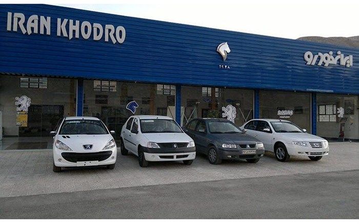 5 محصول ایران خودرو در طرح پیش‌فروش یک ساله عرضه می‌شود