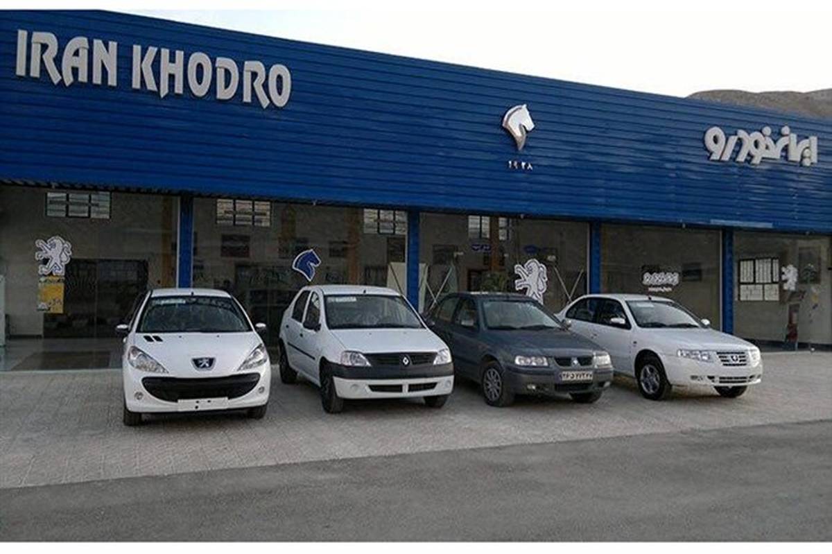 5 محصول ایران خودرو در طرح پیش‌فروش یک ساله عرضه می‌شود