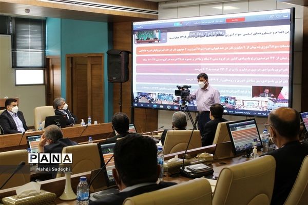 اجلاس رؤسای نواحی و مناطق استان اصفهان