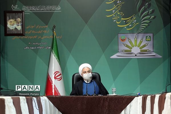 حضور حسن روحانی  در سی و پنجمین اجلاس مدیران و روسای آموزش و پرورش کشور