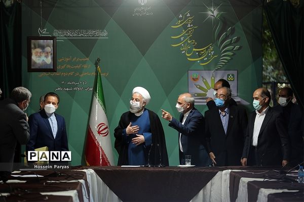 حضور حسن روحانی  در سی و پنجمین اجلاس مدیران و روسای آموزش و پرورش کشور