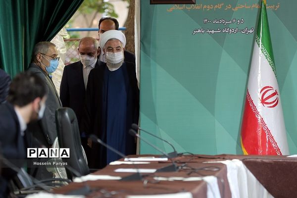 حضور حسن روحانی  در سی و پنجمین اجلاس مدیران و روسای آموزش و پرورش کشور