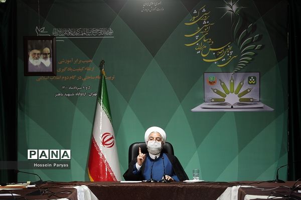 حضور حسن روحانی  در سی و پنجمین اجلاس مدیران و روسای آموزش و پرورش کشور