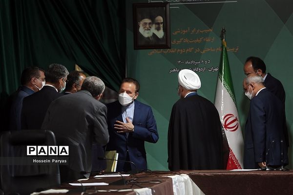 حضور حسن روحانی  در سی و پنجمین اجلاس مدیران و روسای آموزش و پرورش کشور