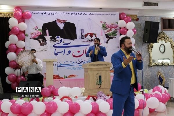 جشن ازدواج 20 زوج جوان در شهرستان اسلامشهر