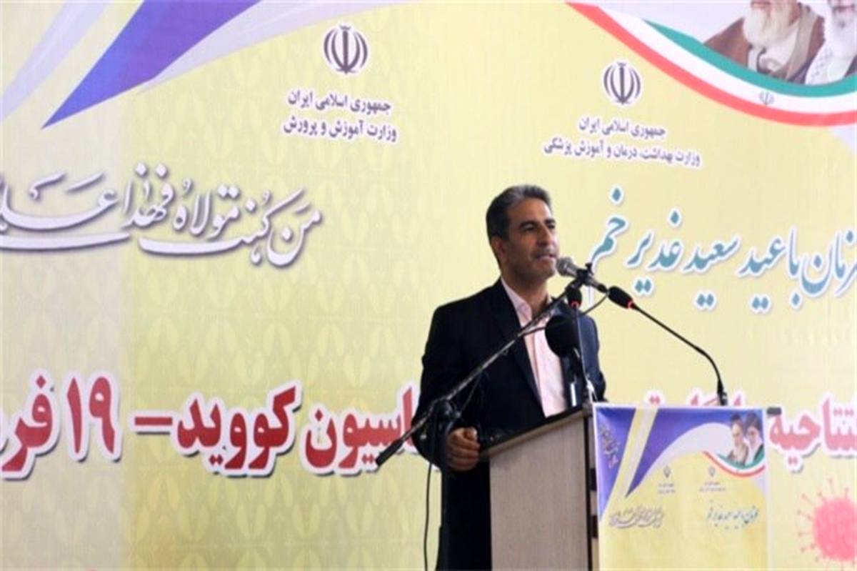 واکسیناسیون فرهنگیان مقدمه مهر پرنشاط در کلاس درس است