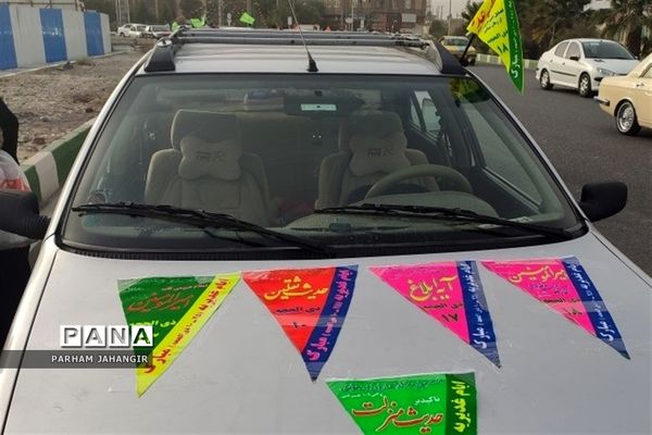 کاروان خودرویی جشن عید غدیر در بلوار حرم تا حرم قم