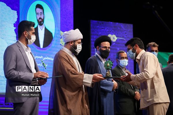 آیین اختتامیه نخستین مهرواره ملی محله همدل