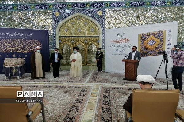 رونمایی از مجموعه عکس های حرم با عنوان «خواهر خورشید» در قم