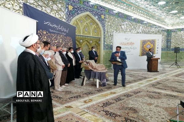 رونمایی از مجموعه عکس های حرم با عنوان «خواهر خورشید» در قم