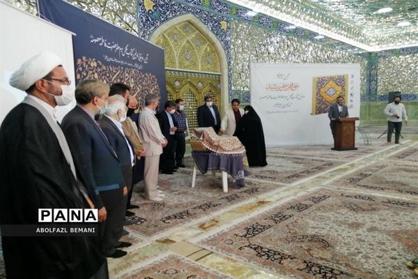 رونمایی از مجموعه عکس های حرم با عنوان «خواهر خورشید» در قم