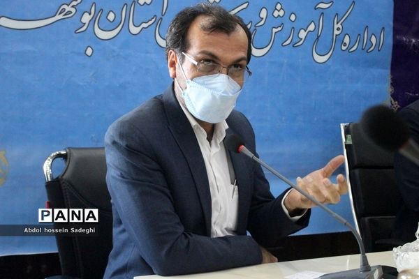 جلسه هماهنگی پایگاه‌های انتخاب رشته کنکور 1400 آموزش و پرورش استان بوشهر