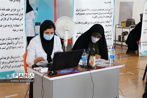 واکسیناسیون فرهنگیان ناحیه یک شهرری با حضور مدیر آموزش و پرورش ناحیه