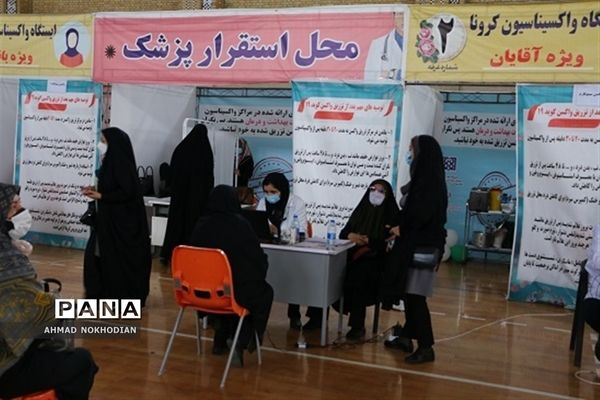 واکسیناسیون فرهنگیان ناحیه یک شهرری با حضور مدیر آموزش و پرورش ناحیه