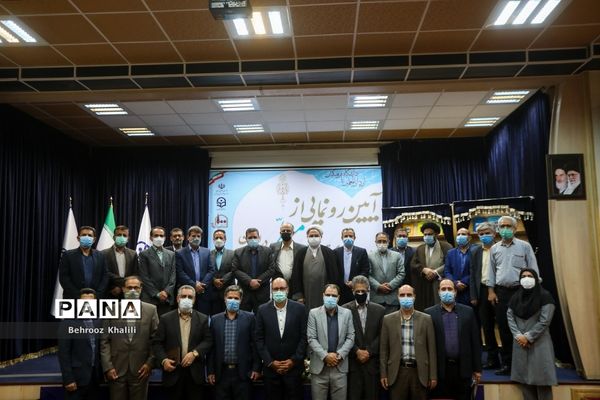آیین رونمایی از مجموعه ۳۱ جلدی تاریخ تربیت معلم در ایران