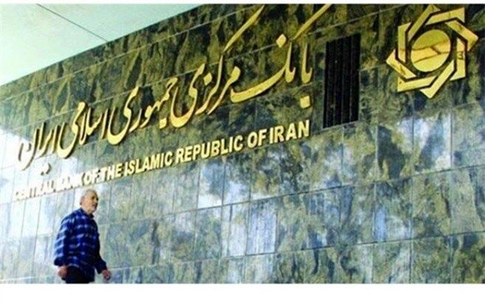 بدهی خارجی ایران در بهار ۱۴۰۰ کاهش یافت